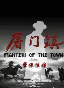 人是那样的